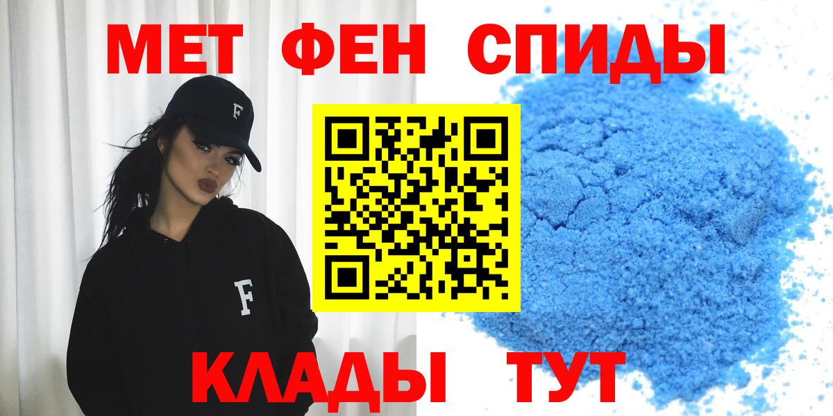 Амфетамин  Amphetamine 98%  АМФЕТАМИН  Рубцовск  Вход с VPN 
