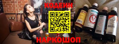 кокаин премиум Брянск