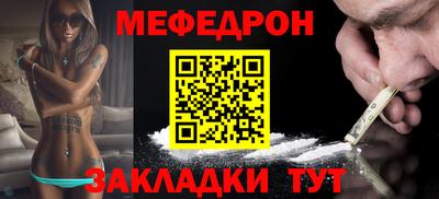 COCAINE Боровичи