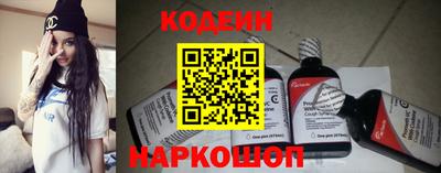 кокаин премиум Брянск