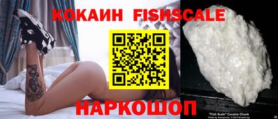 COCAINE Боровичи