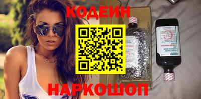 COCAINE Боровичи
