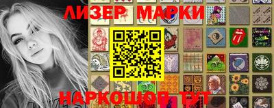 COCAINE Боровичи