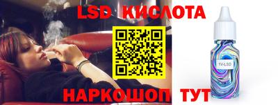 кокаин премиум Брянск