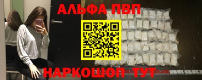 кокаин премиум Брянск
