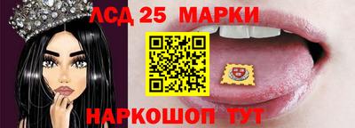 меф Братск