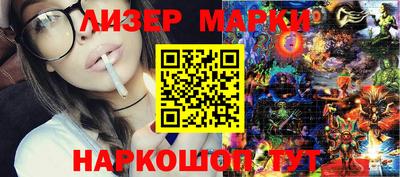 кокаин премиум Брянск