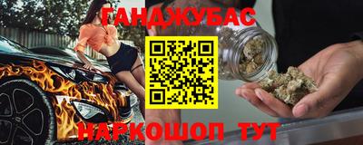 меф Братск