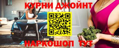 кокаин премиум Брянск