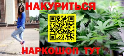 кокаин премиум Брянск