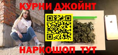 COCAINE Боровичи