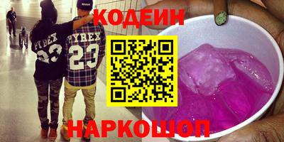 кокаин премиум Брянск