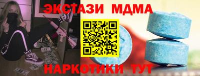 COCAINE Боровичи