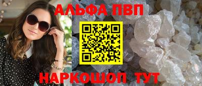 кокаин премиум Брянск
