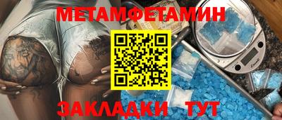 меф Братск
