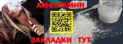 кокаин премиум Брянск