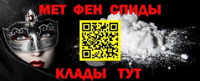 кокаин премиум Брянск
