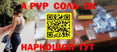 COCAINE Боровичи
