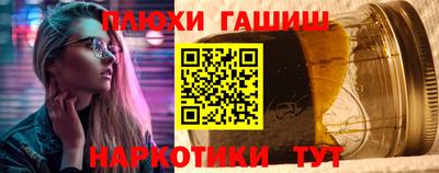 кокаин премиум Брянск