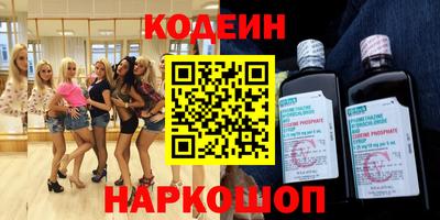 меф Братск