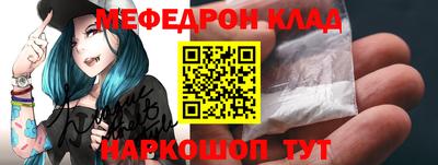 COCAINE Боровичи