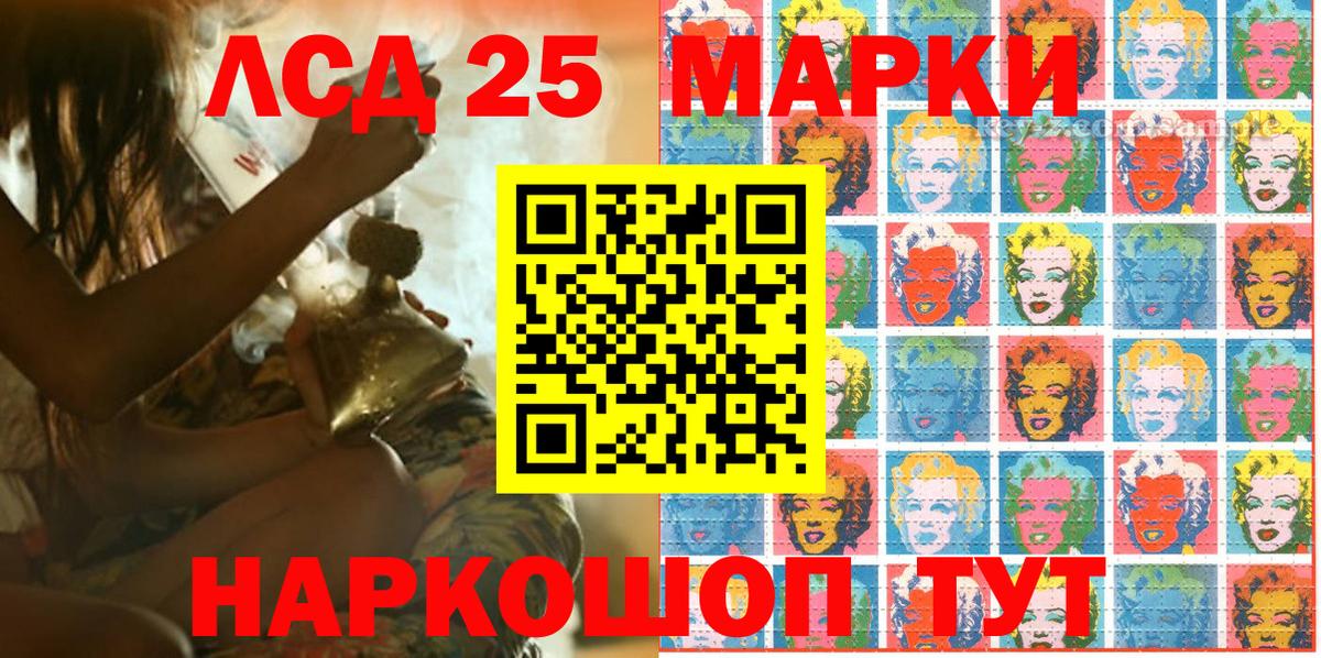 Наркотические марки 1,5мг  где купить наркотик  Марки N-bome  Рубцовск  Вход с VPN  Наркотические марки 1,5мг 